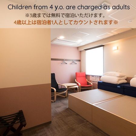 Wild Cherry Blossom-Hostel,Tokyo Koganei- Dış mekan fotoğraf